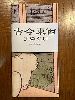 古今東西 浮世絵 手ぬぐい 歌川広重　名所江戸百景　浅草田甫酉の町詣 Amazon｜古今東西 浮世絵 手ぬぐい 歌川広重 名所江戸百景 浅草